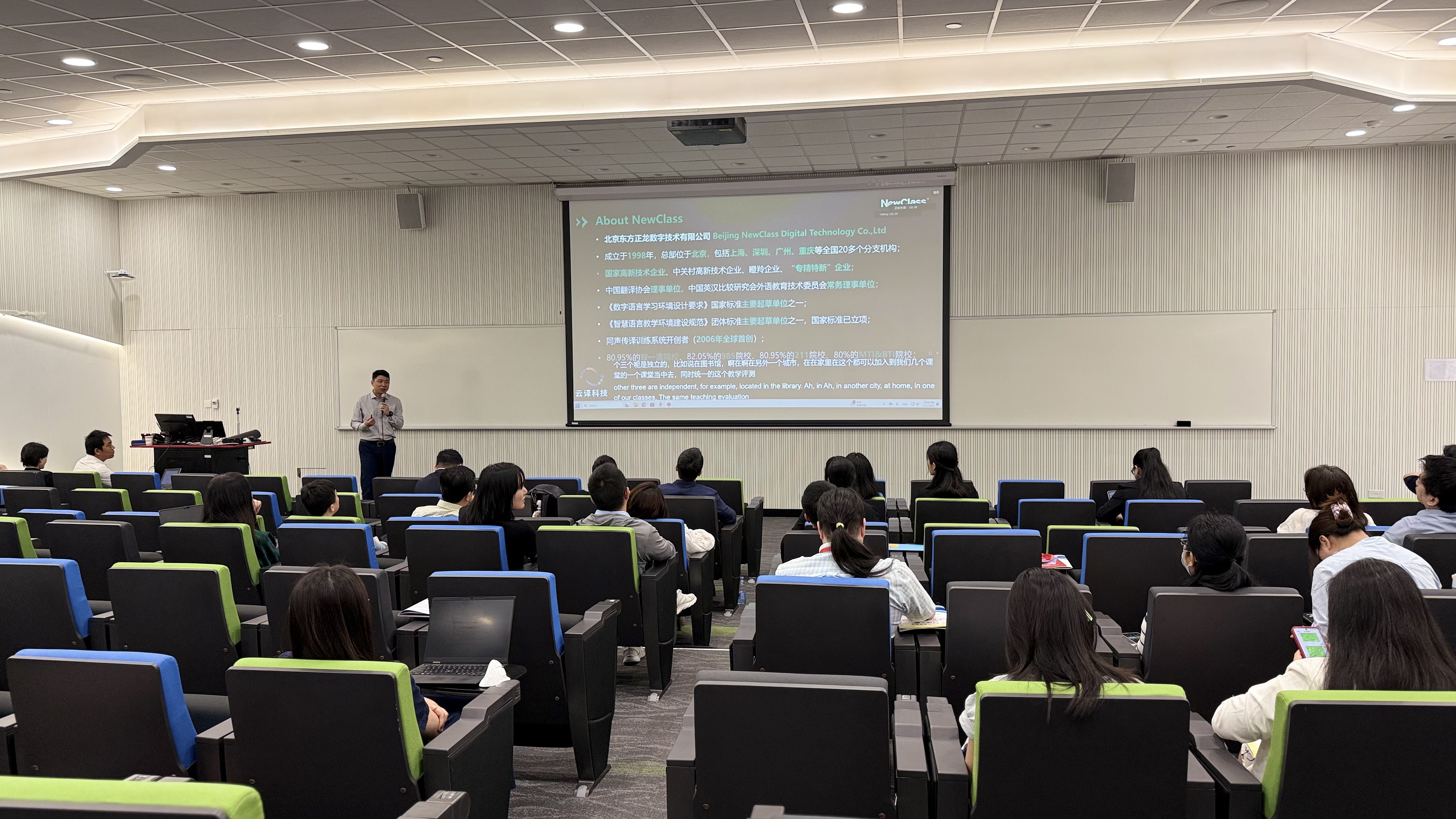 东方正龙赞助第十届海峡两岸口译大赛总决赛，爱体育(中国)祝贺大赛圆满落幕！