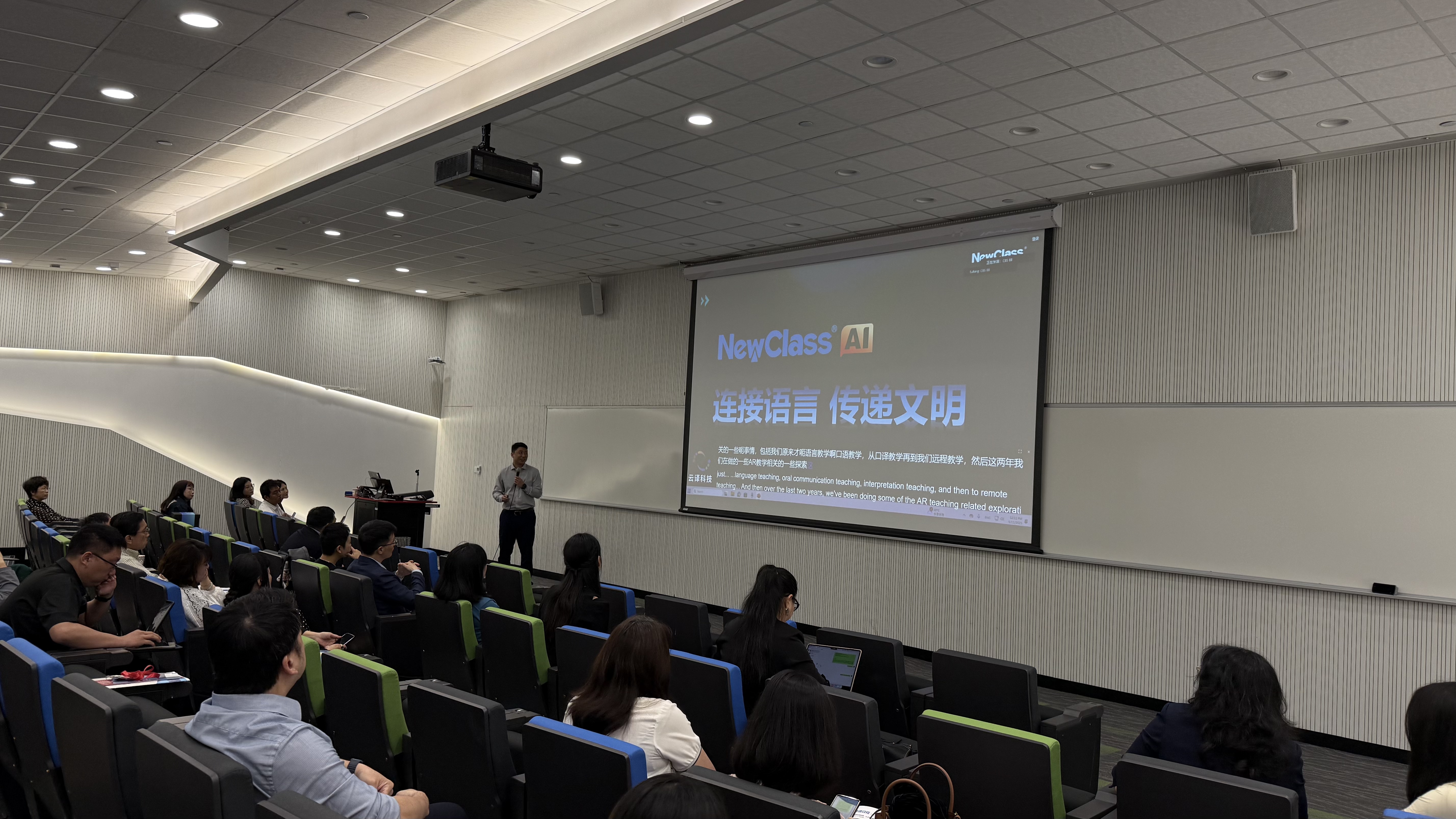 东方正龙赞助第十届海峡两岸口译大赛总决赛，爱体育(中国)祝贺大赛圆满落幕！