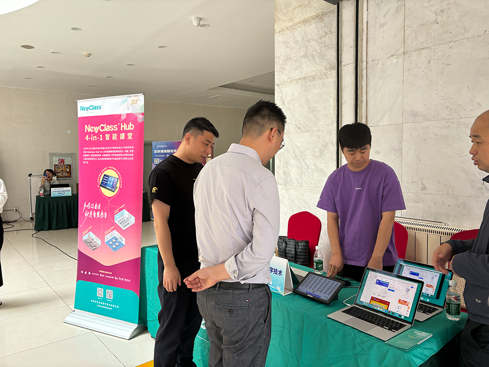 爱体育(中国) Hub构建交互式笔译教学新生态，亮相全国翻译技术大赛颁奖典礼